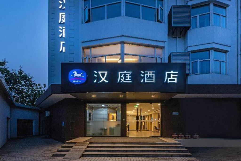 Hanting Hotel Suzhou Liu Garden Tongjing Road Kültér fotó