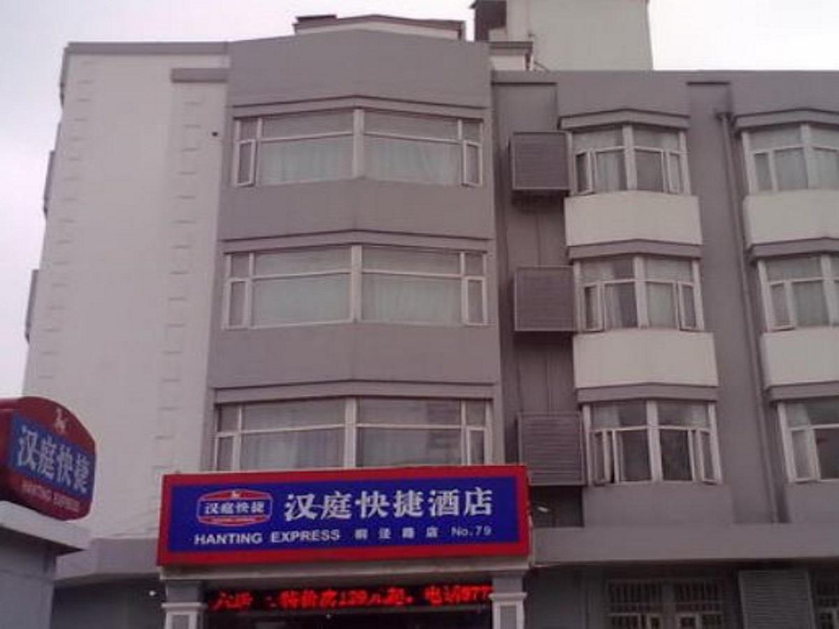 Hanting Hotel Suzhou Liu Garden Tongjing Road Kültér fotó